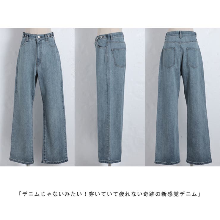 デニム パンツ 微起毛 | HUG.U | 詳細画像28 