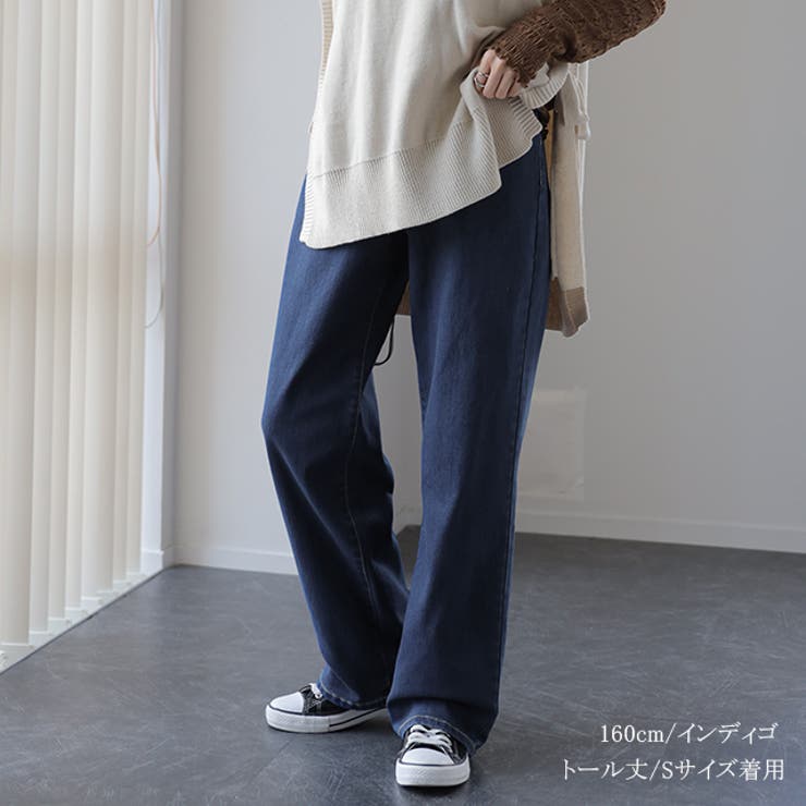 デニム パンツ 微起毛 | HUG.U | 詳細画像30 