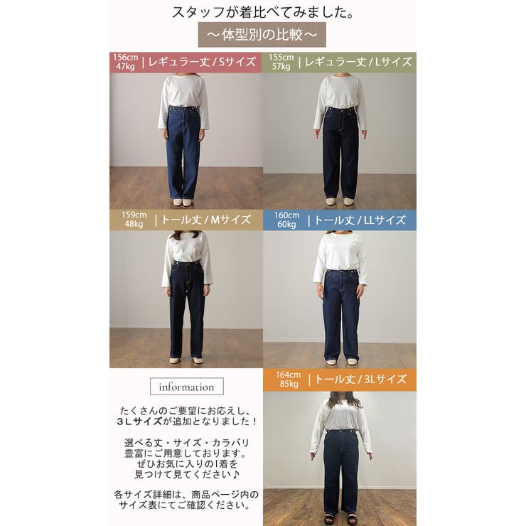 デニム パンツ 微起毛 | HUG.U | 詳細画像32 