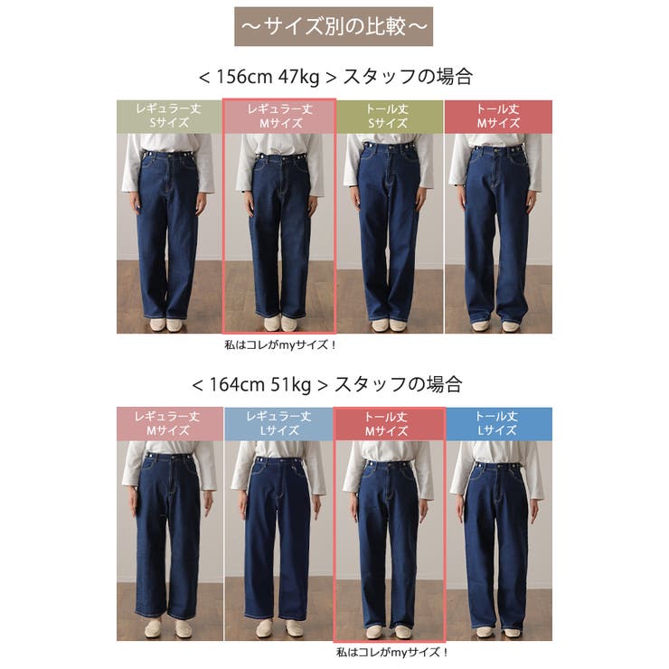 デニム パンツ 微起毛 | HUG.U | 詳細画像33 