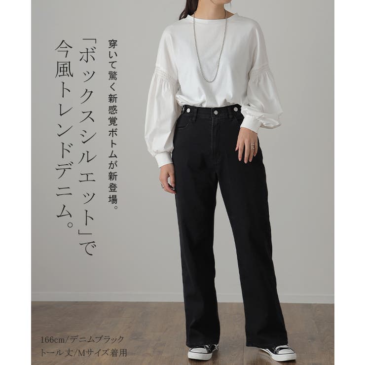 デニム パンツ 微起毛 | HUG.U | 詳細画像4 