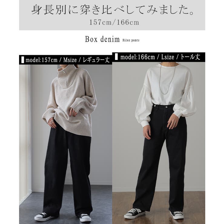デニム パンツ 微起毛 | HUG.U | 詳細画像9 