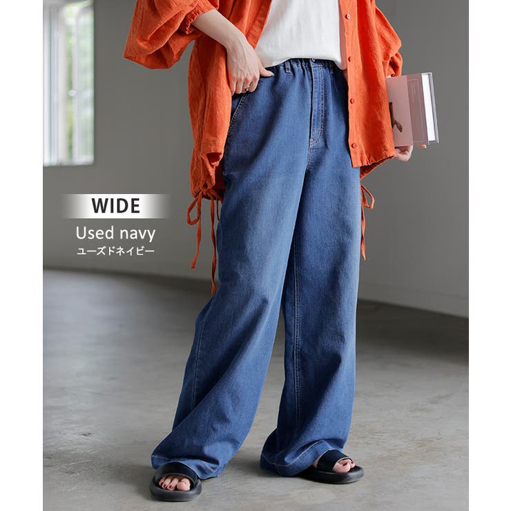 デニム パンツ 冷感 | HUG.U | 詳細画像22 