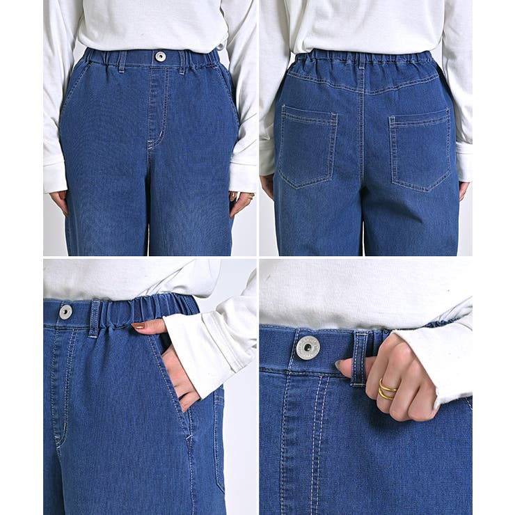 デニム パンツ 冷感 | HUG.U | 詳細画像24 