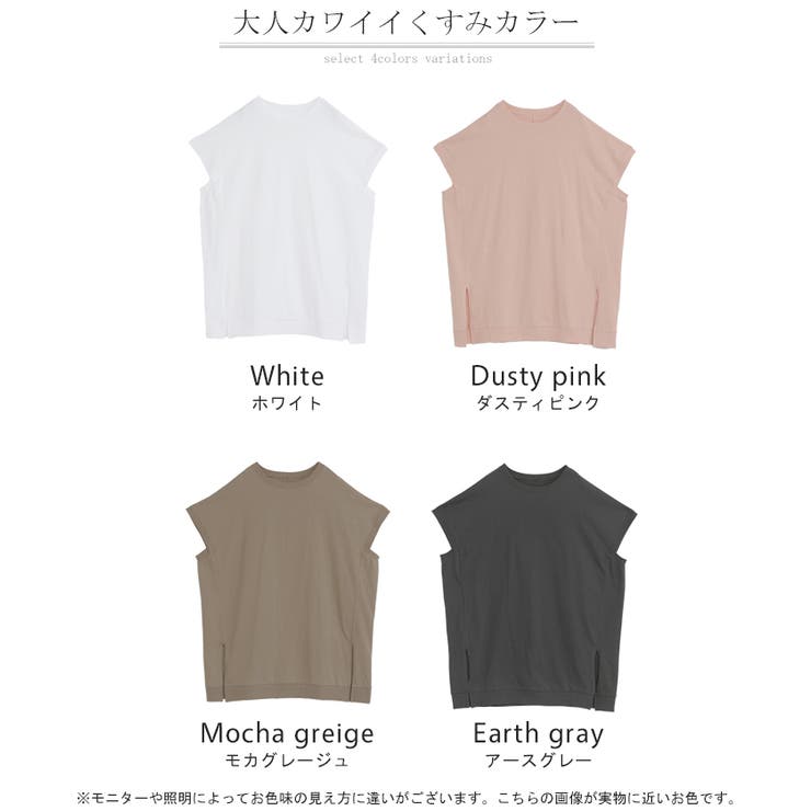 Tシャツ 綿100％ レディース | HUG.U | 詳細画像24 