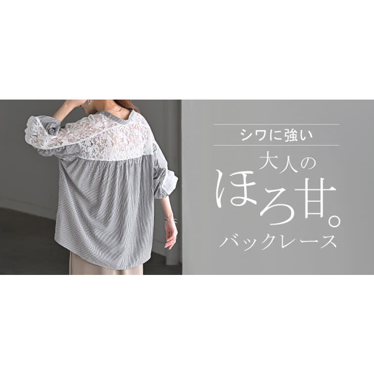 シャツ レディース ノーカラー | HUG.U | 詳細画像25 