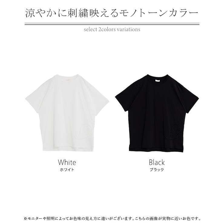 Tシャツ 接触冷感 ペイズリー | HUG.U | 詳細画像24 