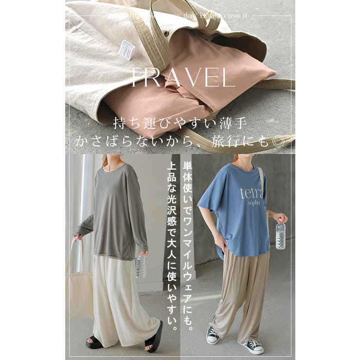 ルームウェア カップ付き 選べる | HUG.U | 詳細画像24 