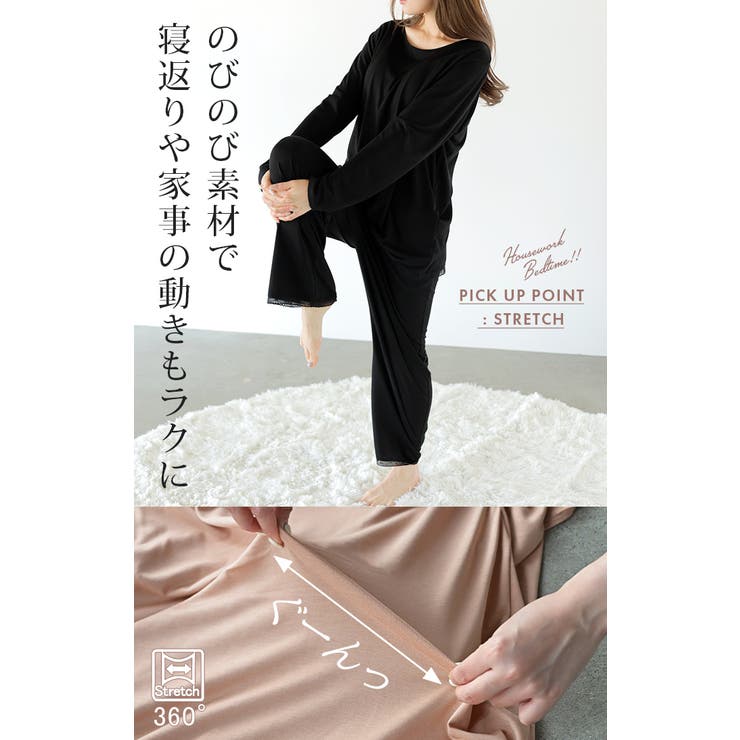 ルームウェア カップ付き 選べる | HUG.U | 詳細画像25 