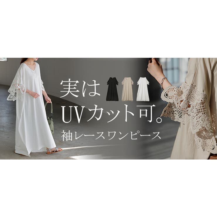 ワンピース 「 美 | HUG.U | 詳細画像24 