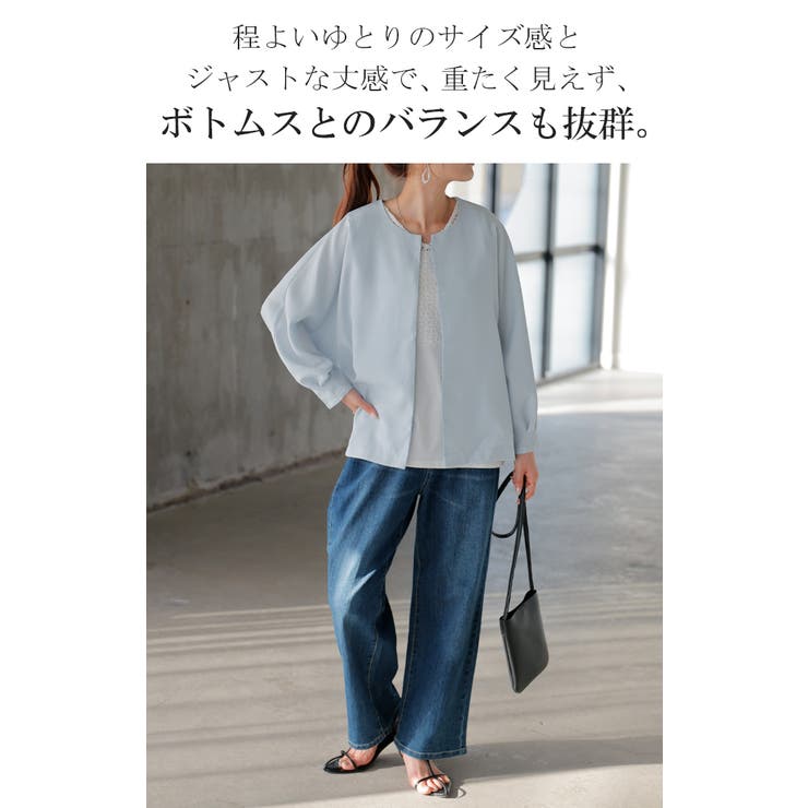 ジャケット ノーカラー アウター | HUG.U | 詳細画像16 