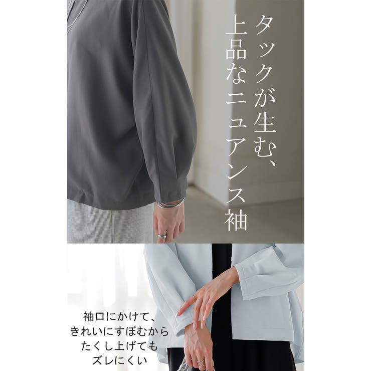 ジャケット ノーカラー アウター | HUG.U | 詳細画像19 