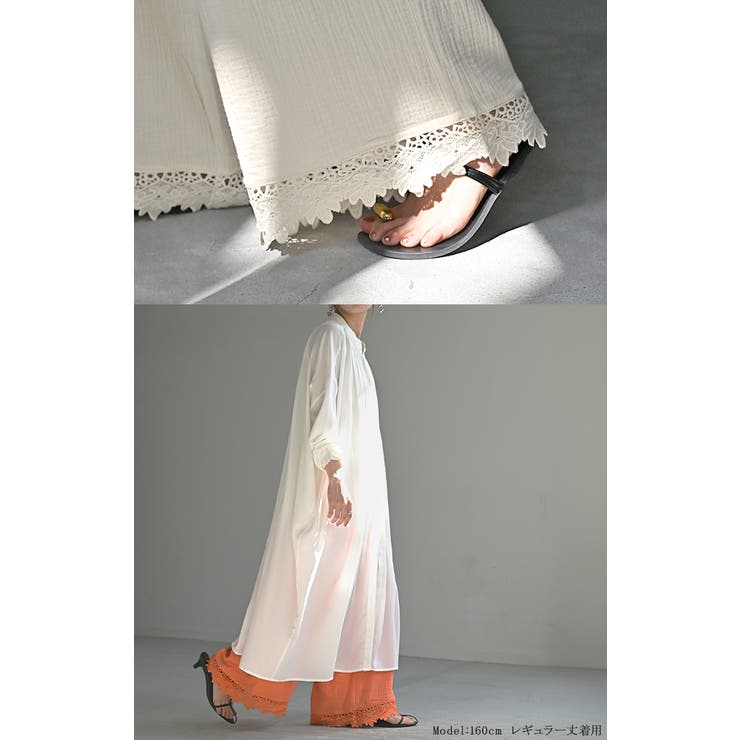 パンツ ワイド 選べる | HUG.U | 詳細画像21 