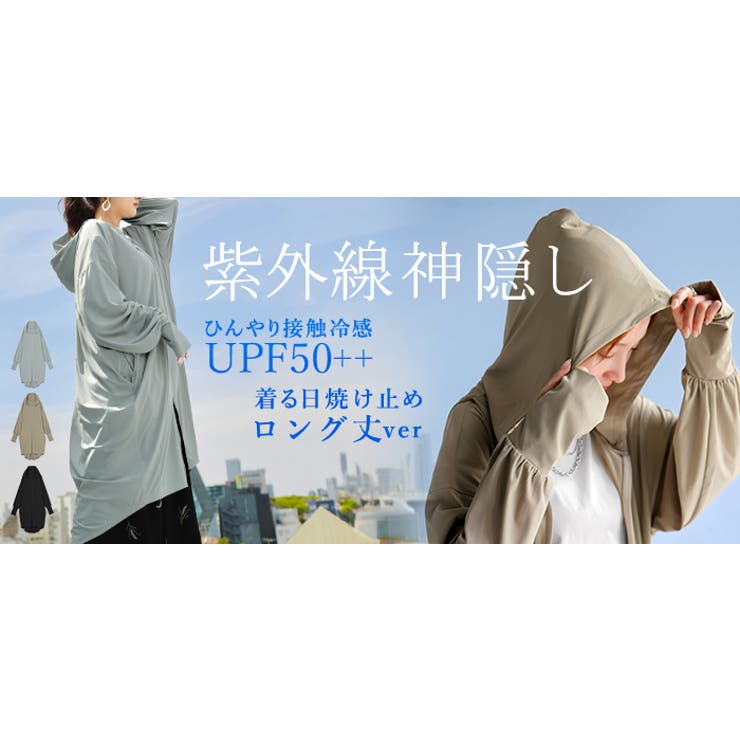 マーク＆ロナ フーディ UVカットジャケット 48 マーク＆ロナ フーディ UVカットジャケット 48 JACKET | MEN