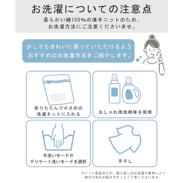 ニット 透かし編み レディース | HUG.U | 詳細画像22 