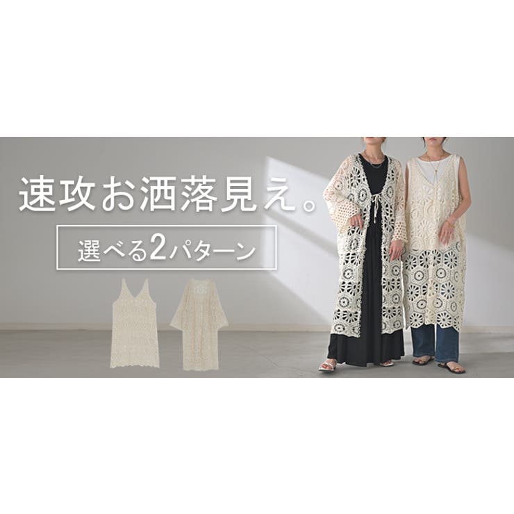 ニット 透かし編み レディース | HUG.U | 詳細画像25 