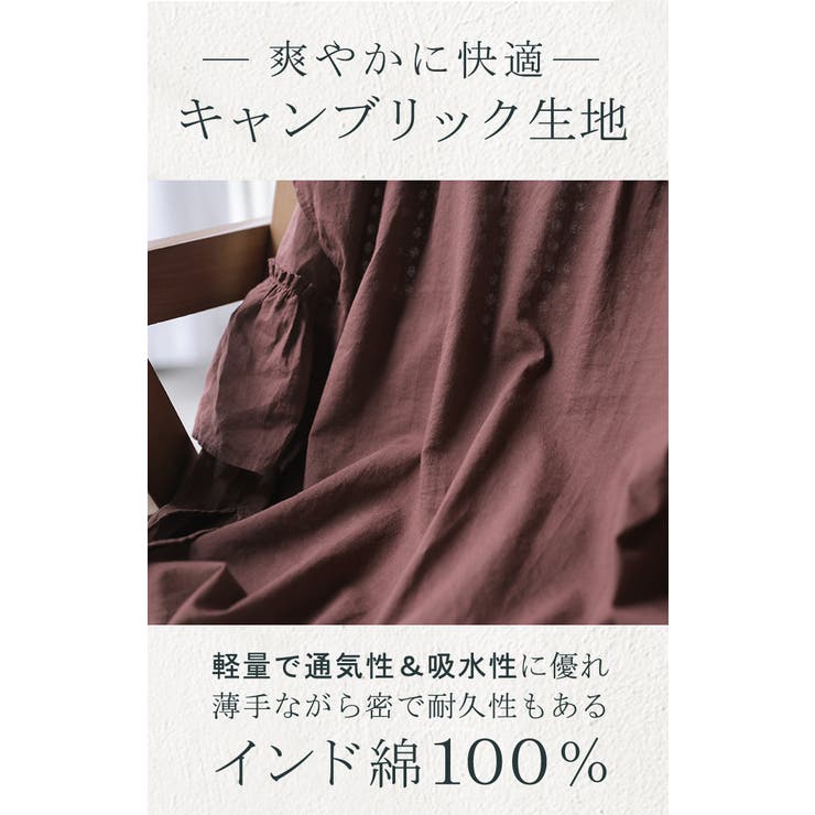 シャツ ノーカラー 綿100％ | HUG.U | 詳細画像15 