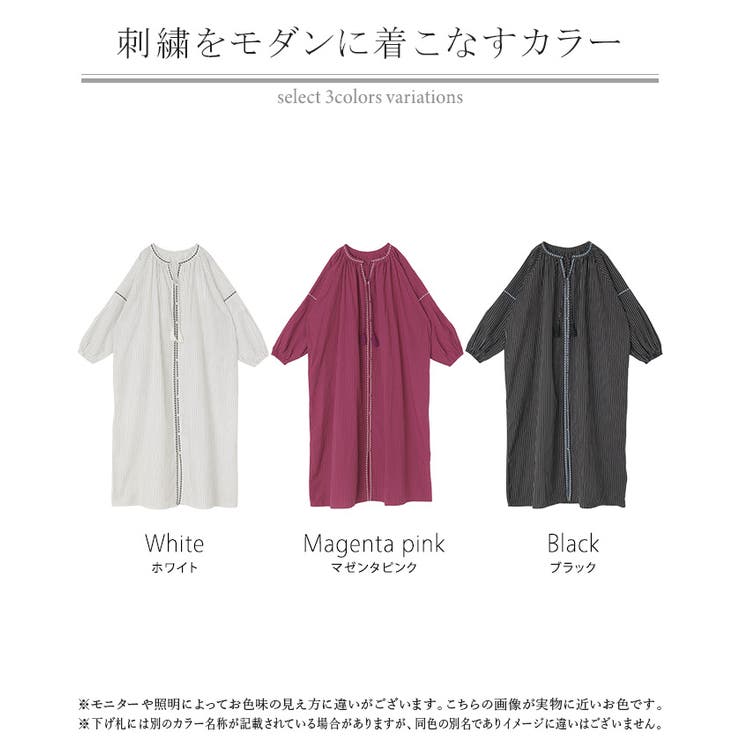 ワンピース シャツ 刺繍 | HUG.U | 詳細画像24 