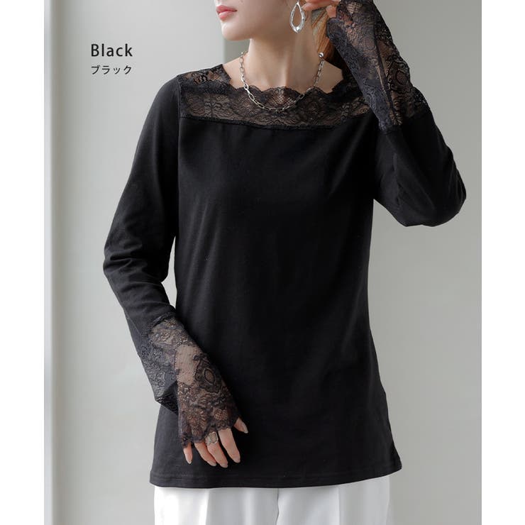 レースインナー トップス レイヤード | HUG.U | 詳細画像13 