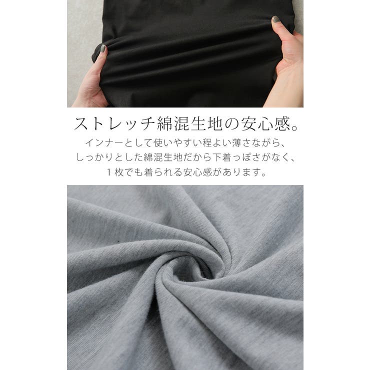 レースインナー トップス レイヤード | HUG.U | 詳細画像16 