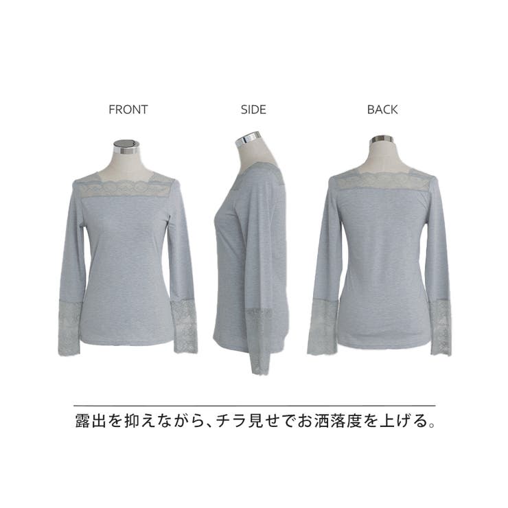 レースインナー トップス レイヤード | HUG.U | 詳細画像23 