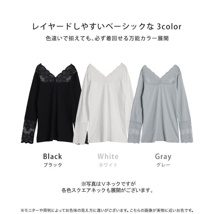 レースインナー トップス レイヤード | HUG.U | 詳細画像25 