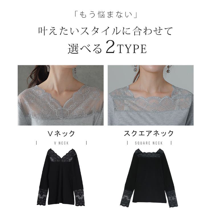 レースインナー トップス レイヤード | HUG.U | 詳細画像3 