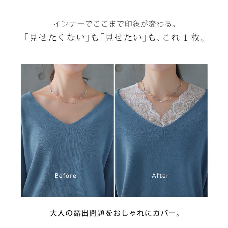 レースインナー トップス レイヤード | HUG.U | 詳細画像5 