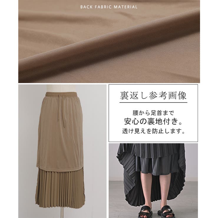 スカート プリーツ プリーツスカート | HUG.U | 詳細画像31 