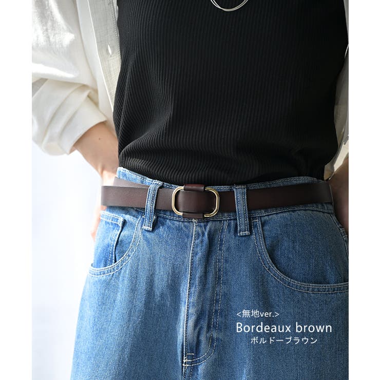 ベルト 穴なし 本革 | HUG.U | 詳細画像18 