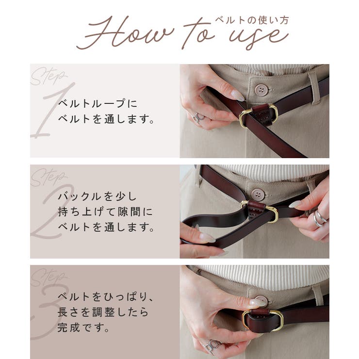 ベルト 穴なし 本革 | HUG.U | 詳細画像25 