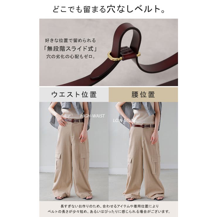ベルト 穴なし 本革 | HUG.U | 詳細画像4 