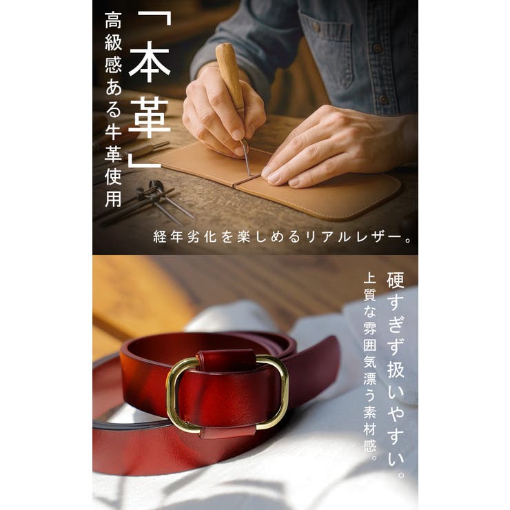 ベルト 穴なし 本革 | HUG.U | 詳細画像7 