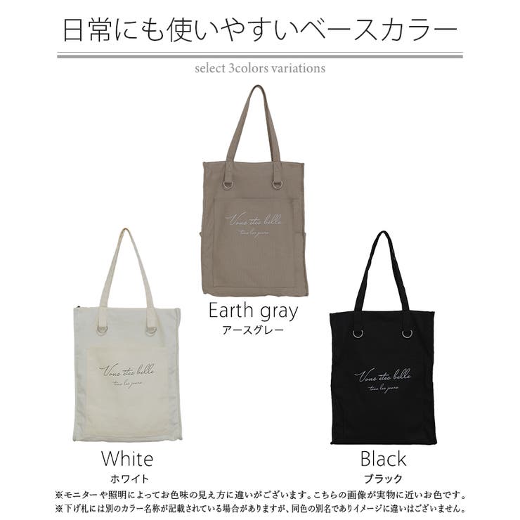 バッグ トート キャンバス | HUG.U | 詳細画像21 