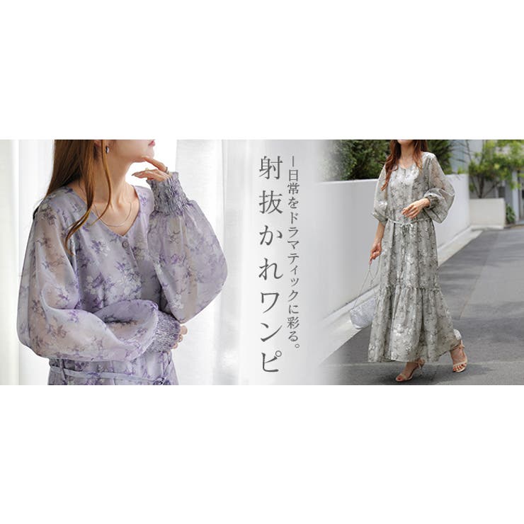 ワンピース 花柄 マーメイド | HUG.U | 詳細画像25