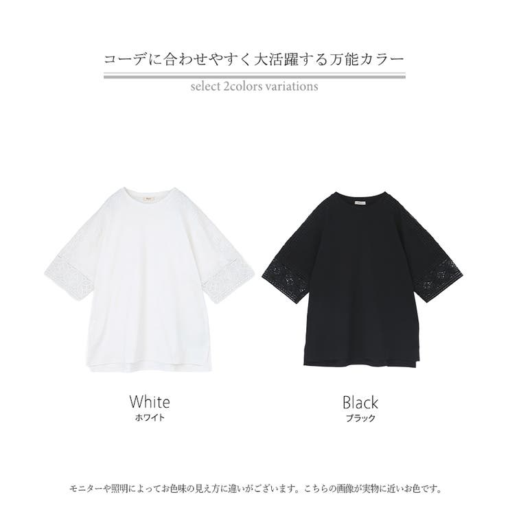 Tシャツ レース 接触冷感 | HUG.U | 詳細画像24 