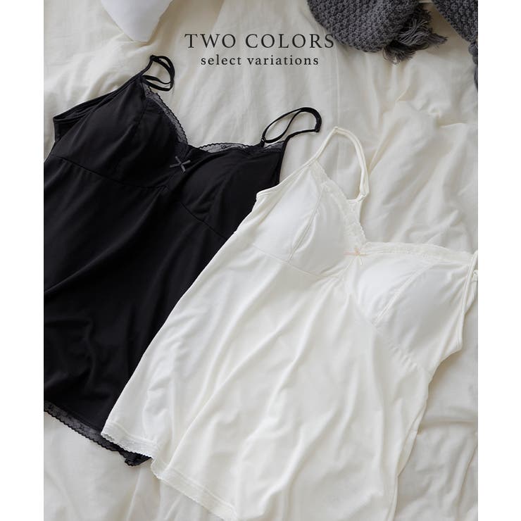 ブラトップ キャミソール カップ付き | HUG.U | 詳細画像11 