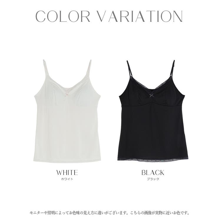 ブラトップ キャミソール カップ付き | HUG.U | 詳細画像22 