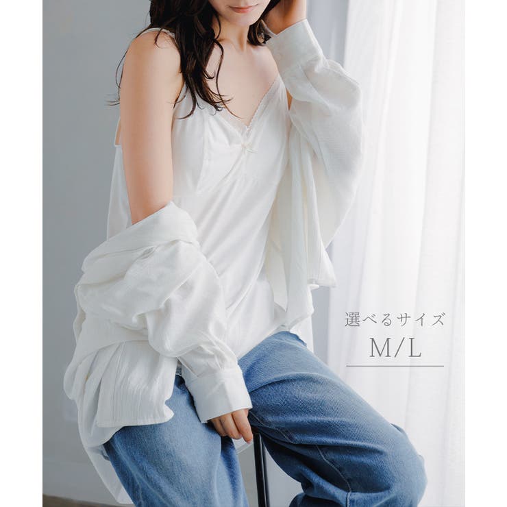 ブラトップ キャミソール カップ付き | HUG.U | 詳細画像4 