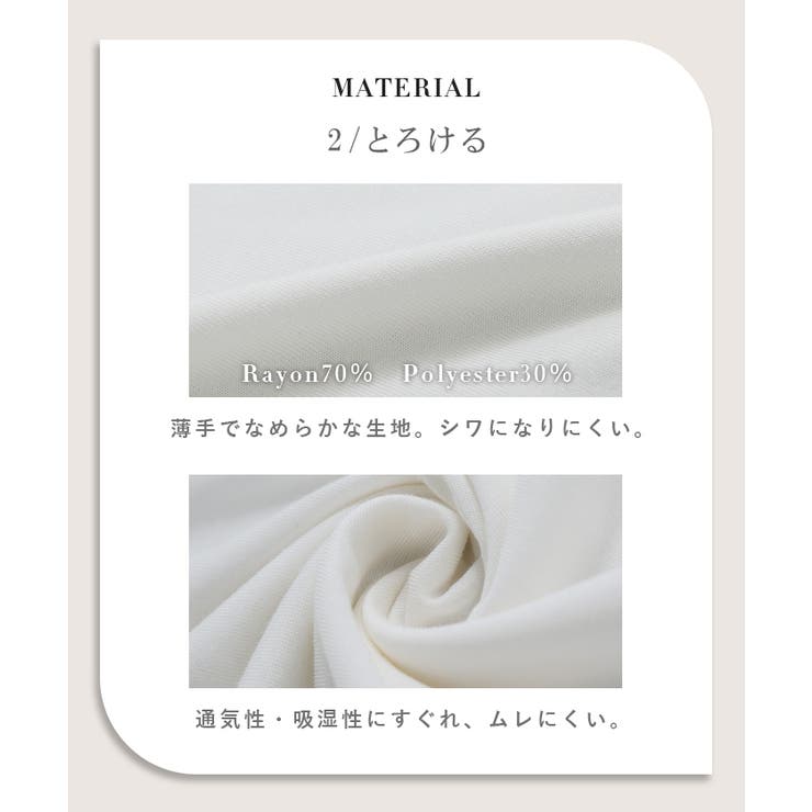 ブラトップ キャミソール カップ付き | HUG.U | 詳細画像9 