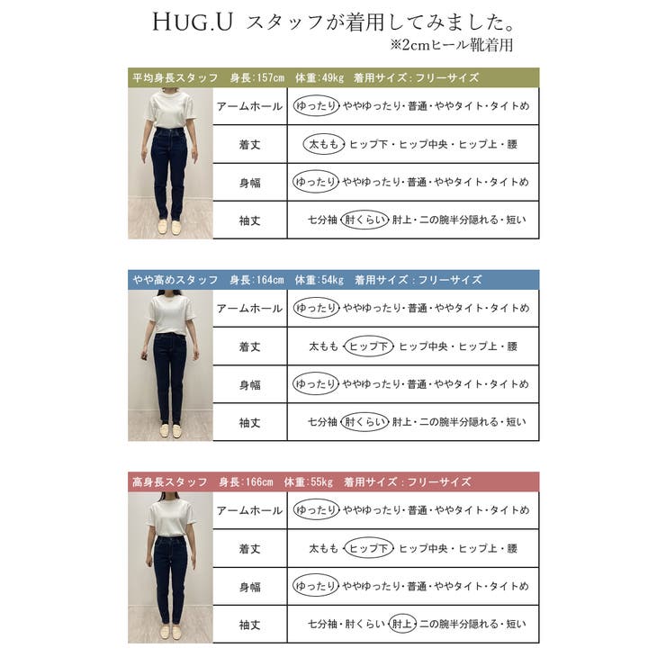 Tシャツ レース UVカット | HUG.U | 詳細画像26 