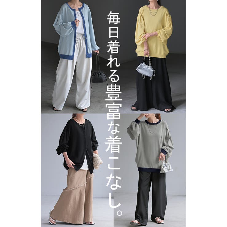 ニット カーディガン 前後2way | HUG.U | 詳細画像21 