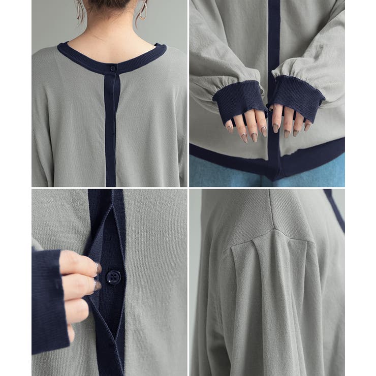 ニット カーディガン 前後2way | HUG.U | 詳細画像22 