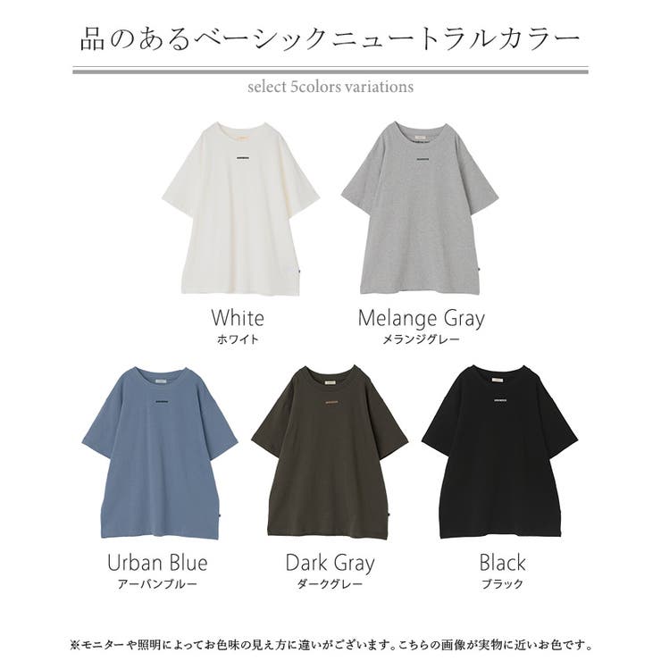 Tシャツ ロゴ 綿100 | HUG.U | 詳細画像27 