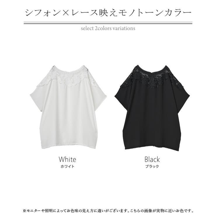 Tシャツ レディース レース | HUG.U | 詳細画像24 