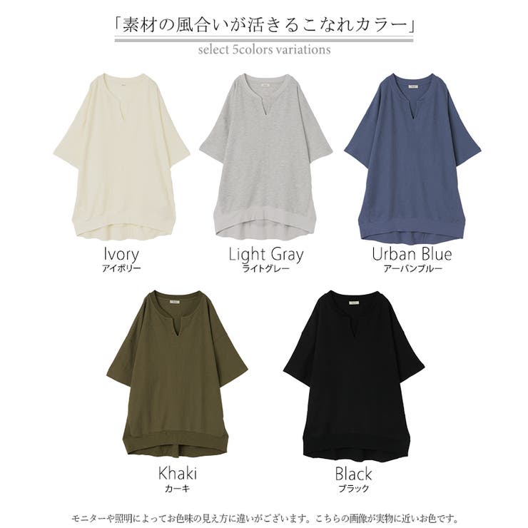 Tシャツ レディース ワッフル | HUG.U | 詳細画像24 