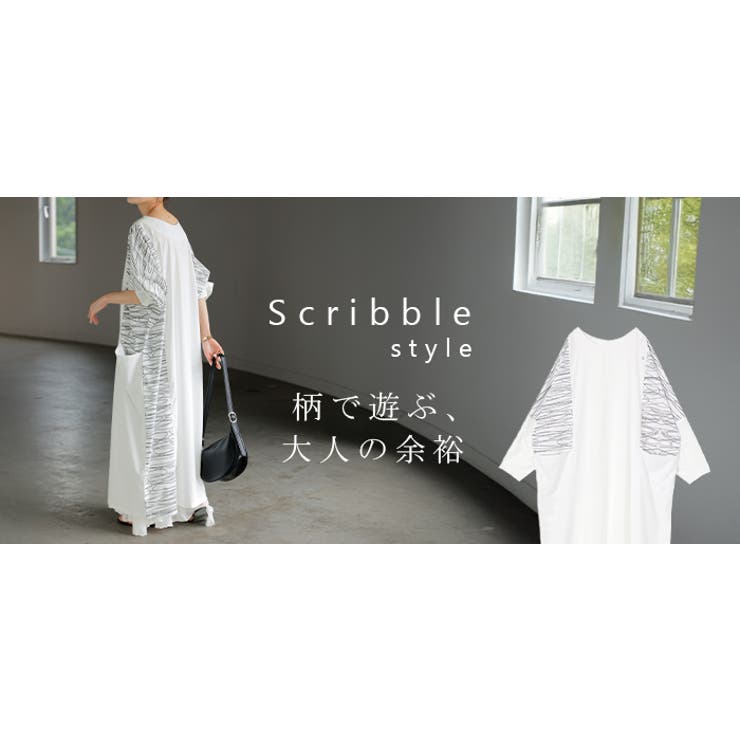 ワンピース ロング Tシャツ | HUG.U | 詳細画像24 
