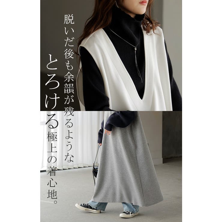 ワンピース 超伸び 深V | HUG.U | 詳細画像15 