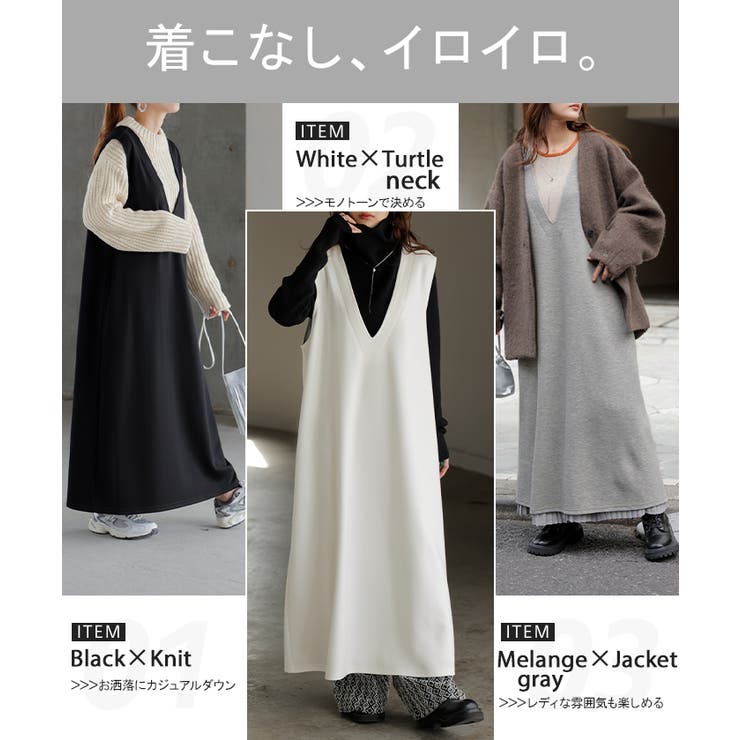 ワンピース 超伸び 深V | HUG.U | 詳細画像17 