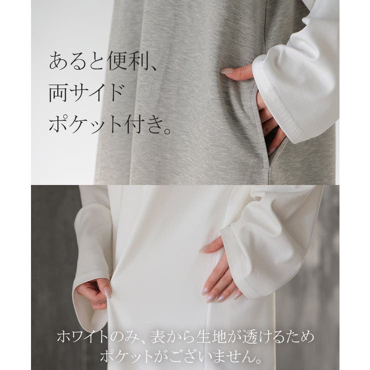 ワンピース 超伸び 深V | HUG.U | 詳細画像20 